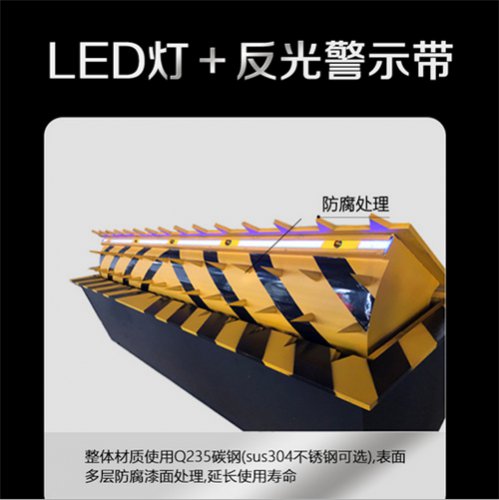 液壓路障機(jī)